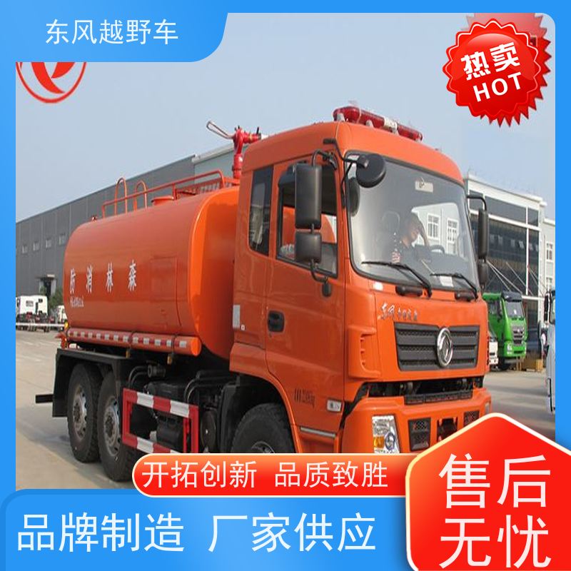 东风 六驱越野保障车 1.2米涉水行驶 林区路面的木材运输
