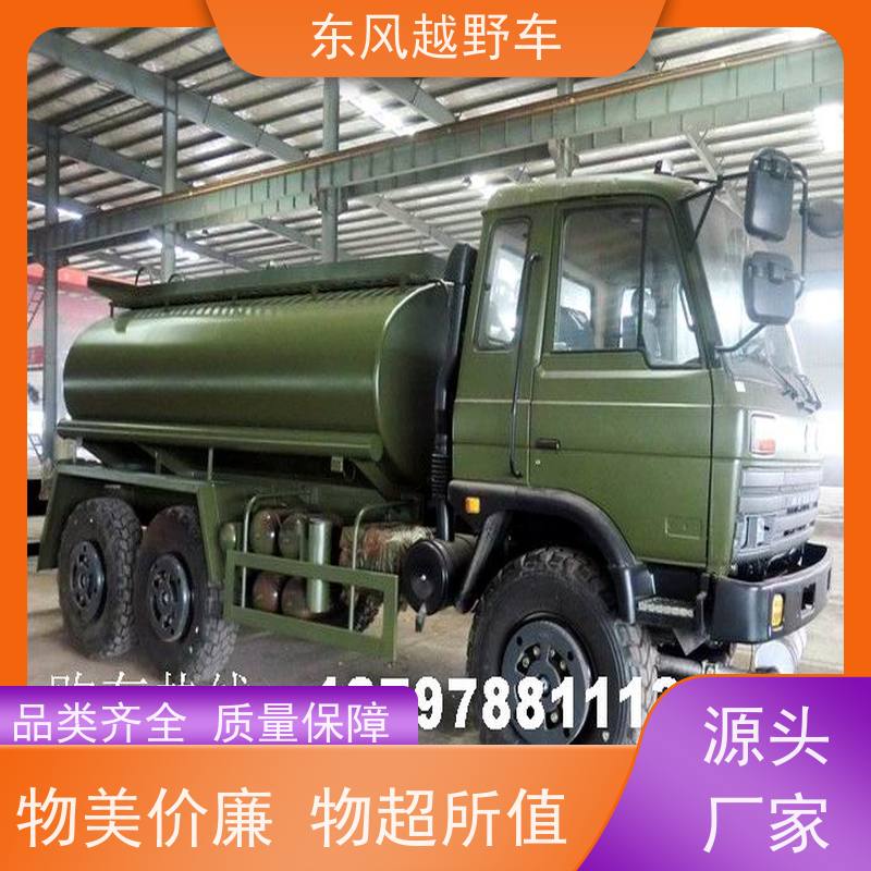 东风 六驱越野油罐车 轮胎充放气系统 林区路面的木材运输