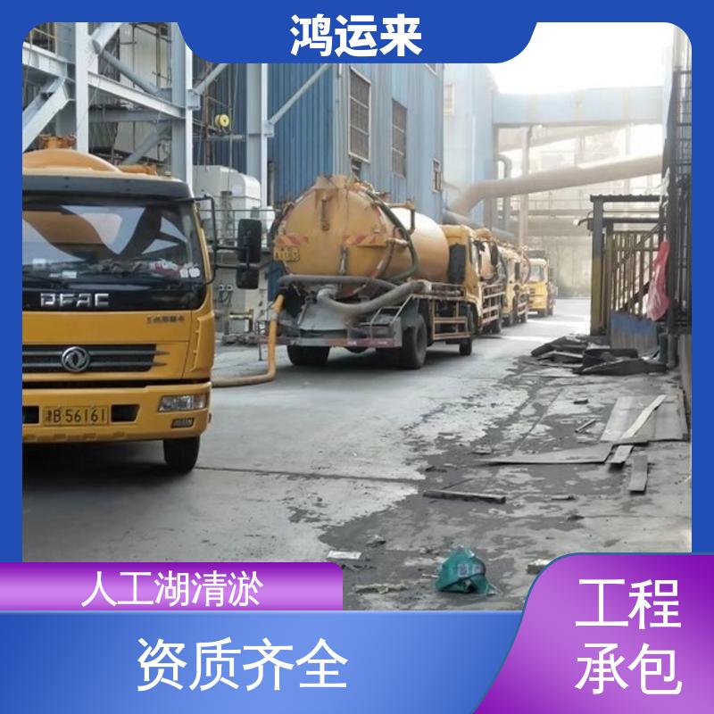 鸿运来 本地企业 吸污车租赁 静海西翟庄 杨城庄 沿庄镇 随叫随到