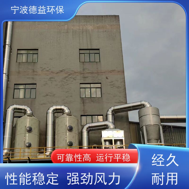 德益环保 铸造除尘设备 操作简便 适应性强 实力厂家