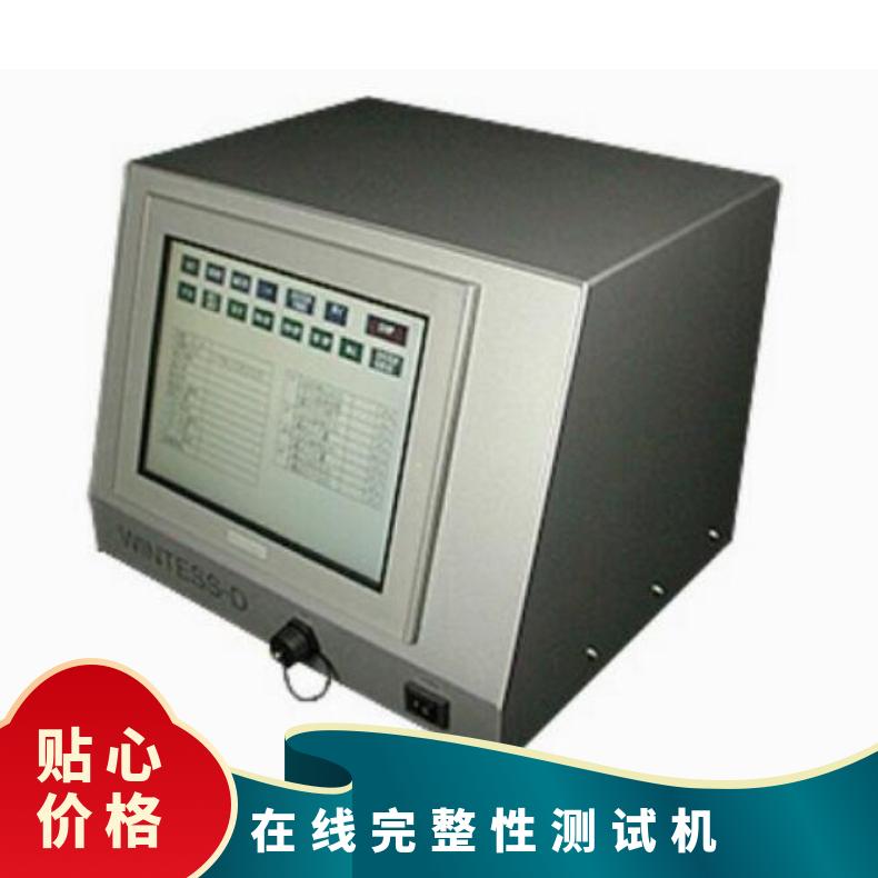 白色 压力 水 重量10kg 日本filtec过滤器完整性测试仪 WINTESS-D