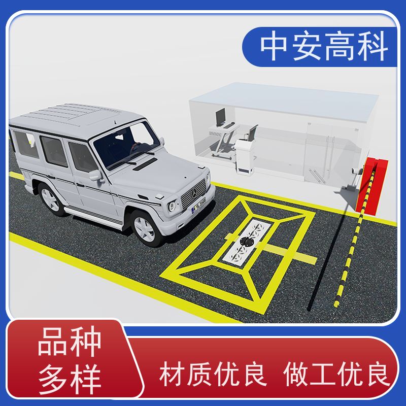 中安高科 车底扫描系统 机场 快速检测与高通量 强大的视角覆盖