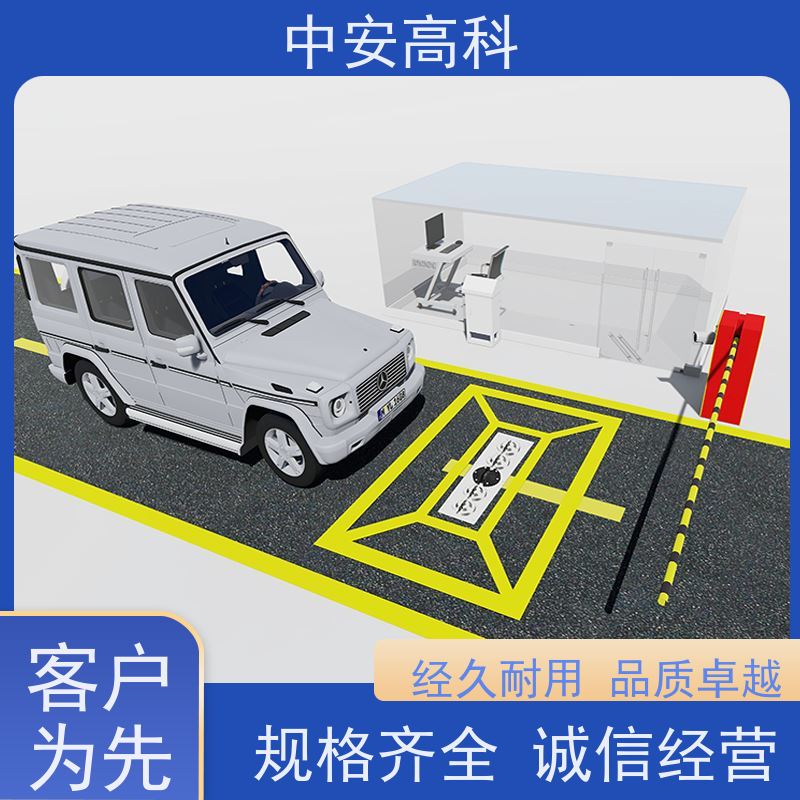 中安高科 高分辨率 持续更新与升级 车站 车底检查