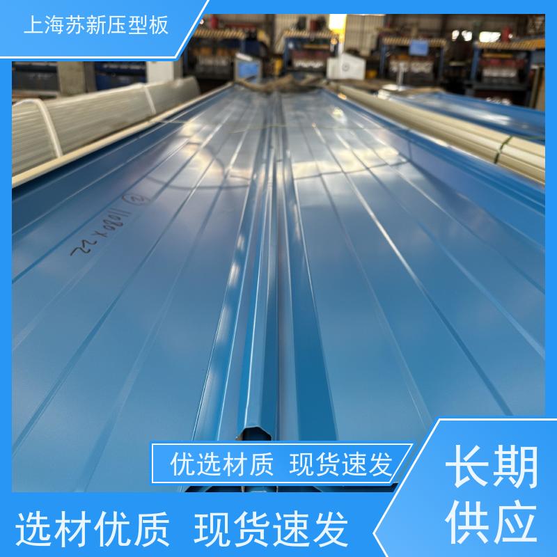 马鞍 山钢铁 镀铝镁锌卷 持久耐磨 耐腐蚀性 厂房专用彩钢板 