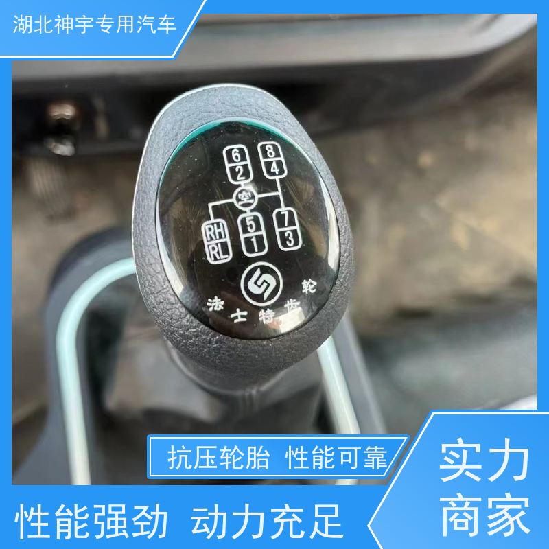 重汽 蓝牌随车吊包上户 抗压轮胎 承重强 支持定制