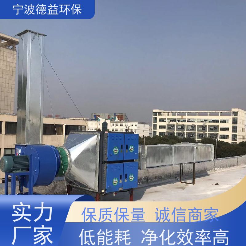 德益环保 冷镦机油烟净化器 结构紧凑 经久耐用 诚信经营 