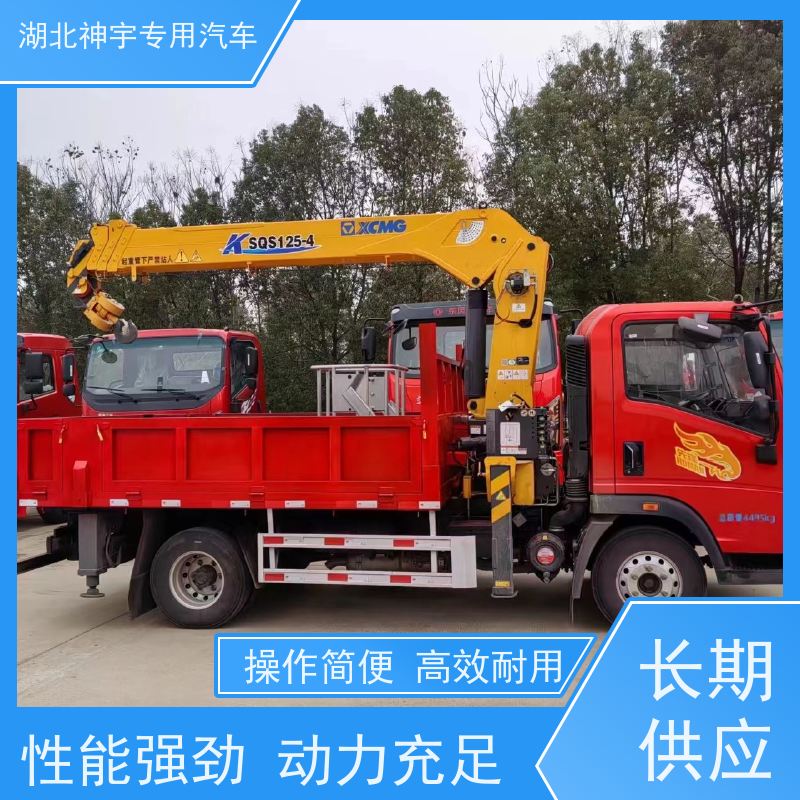 重汽 5吨二手蓝牌随车吊 抗压轮胎 承重强 支持定制