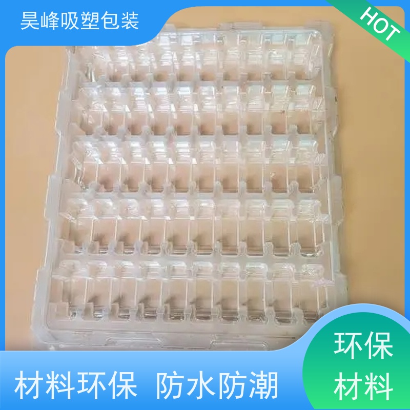 昊峰 本地厚板吸塑托盘 弹性模数小 有较好的耐腐蚀性能 使用寿命长