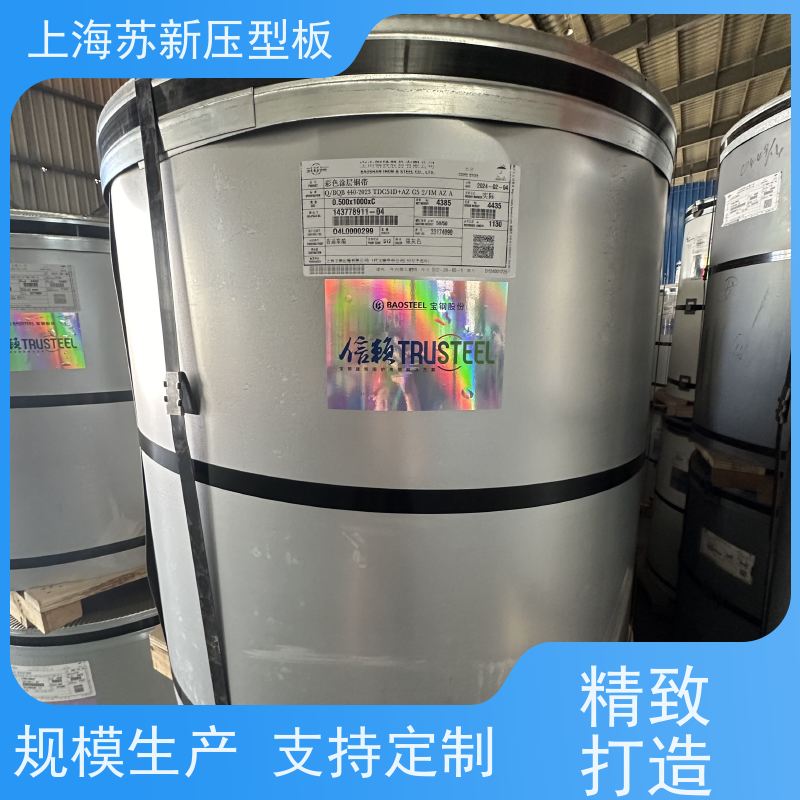 中国烨辉 HDP高耐候彩钢卷 持久耐磨 耐腐蚀性 十年专注 质保20年