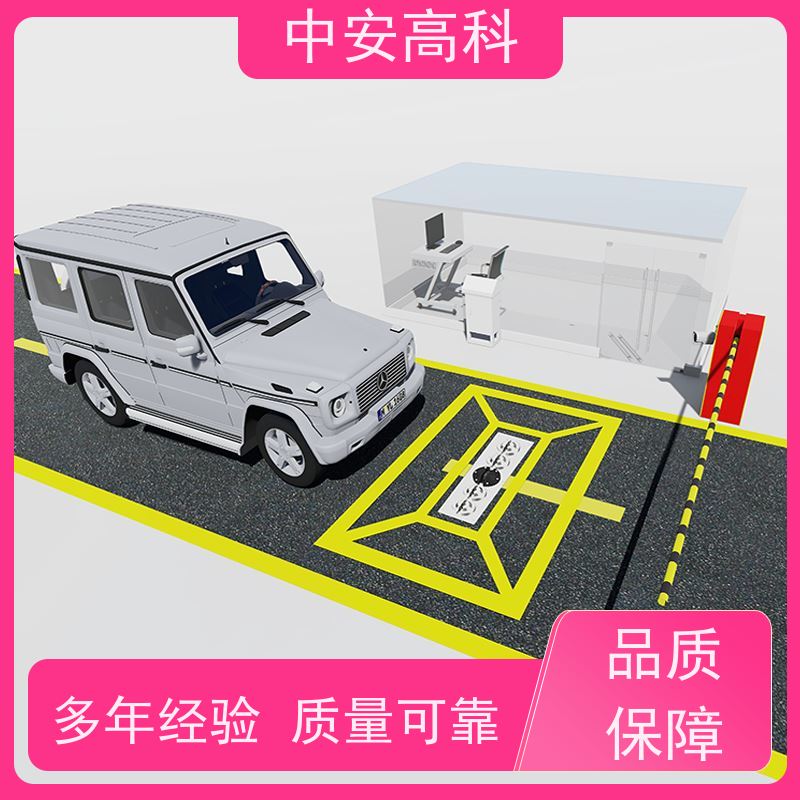 中安高科5030型移动车底扫描仪 智能化识别报警