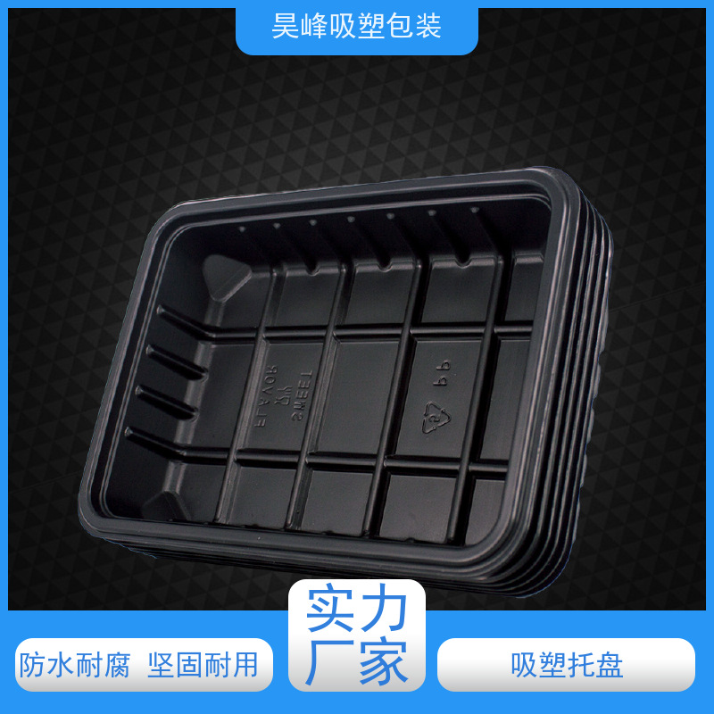 昊峰深 圳透明吸塑托盘可加印LOGO立体性强 应用领域广泛
