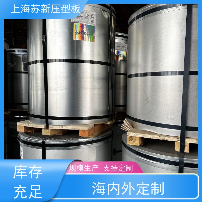 马钢 锌铝镁卷 施工方便 防潮防水 钢结构 畜牧专用彩钢板 