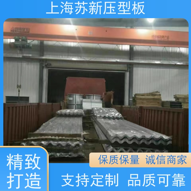 马钢 150克彩钢板 种类齐全多样 全国可发 节省能源 降低运行成本