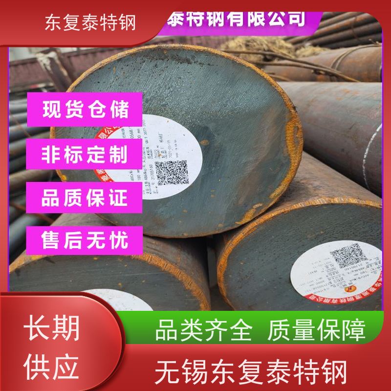 台州31CrMoV9圆钢连接力密封性好物流配送 发货快