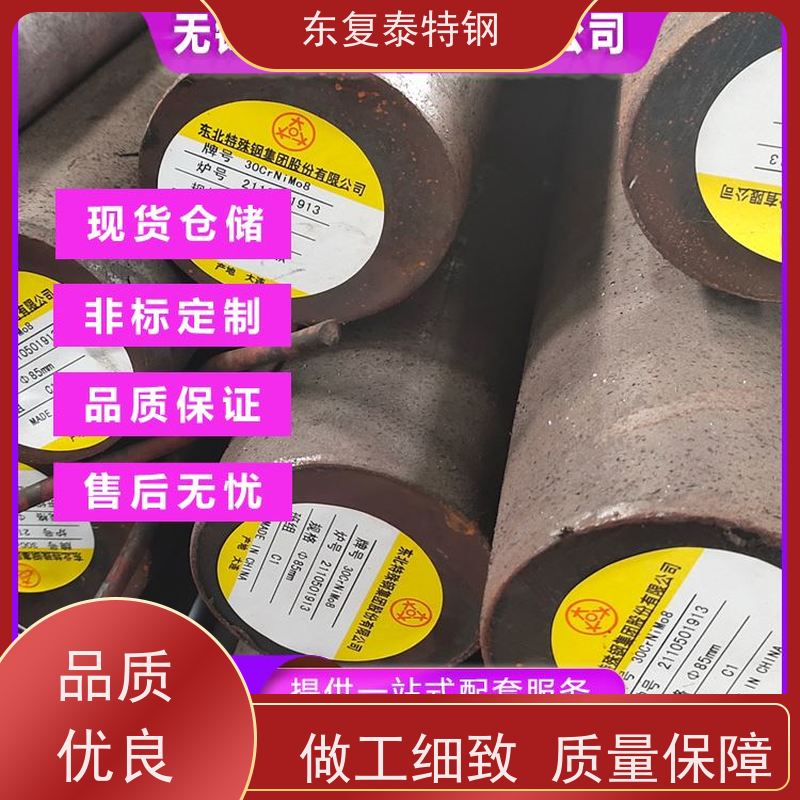 龙腾 35CrMoV圆钢 规格齐全 量大价低 厂家供应 售后无忧