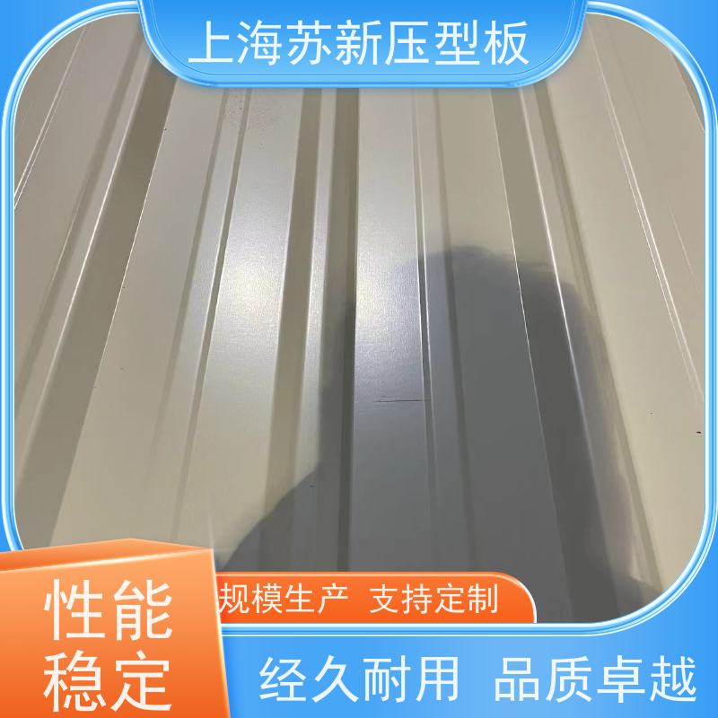 宝钢股份 压型板 防火阻燃性能好隔热 防腐 十年专注 质保20年