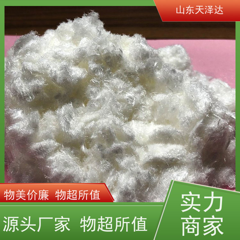 天泽达化工 高分子稳定剂 连三氮茚 照相防雾剂 一袋起订