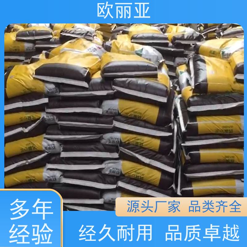 欧丽亚 柔韧性好 抹面胶浆抗裂砂浆 高分子聚合物浆料