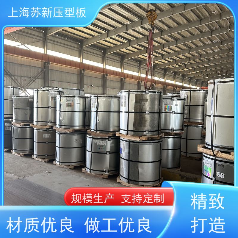 宝钢总部 PVDF氟碳彩钢卷 材质优良 较强的稳定性 底价接单 品质保证
