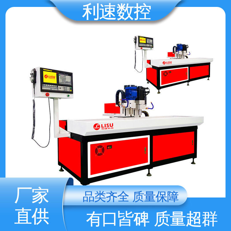 利速数控科技机械 小型钻孔机 经久耐用 高效节能工作效率高