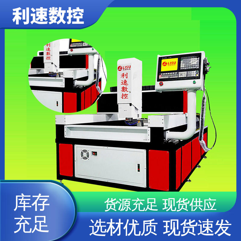 小型钻孔机 运行平稳 性能稳定 利速数控科技机械