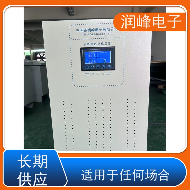 激光医疗 三相稳压器 15KVA稳变一体 自动稳压/手动调压可切换