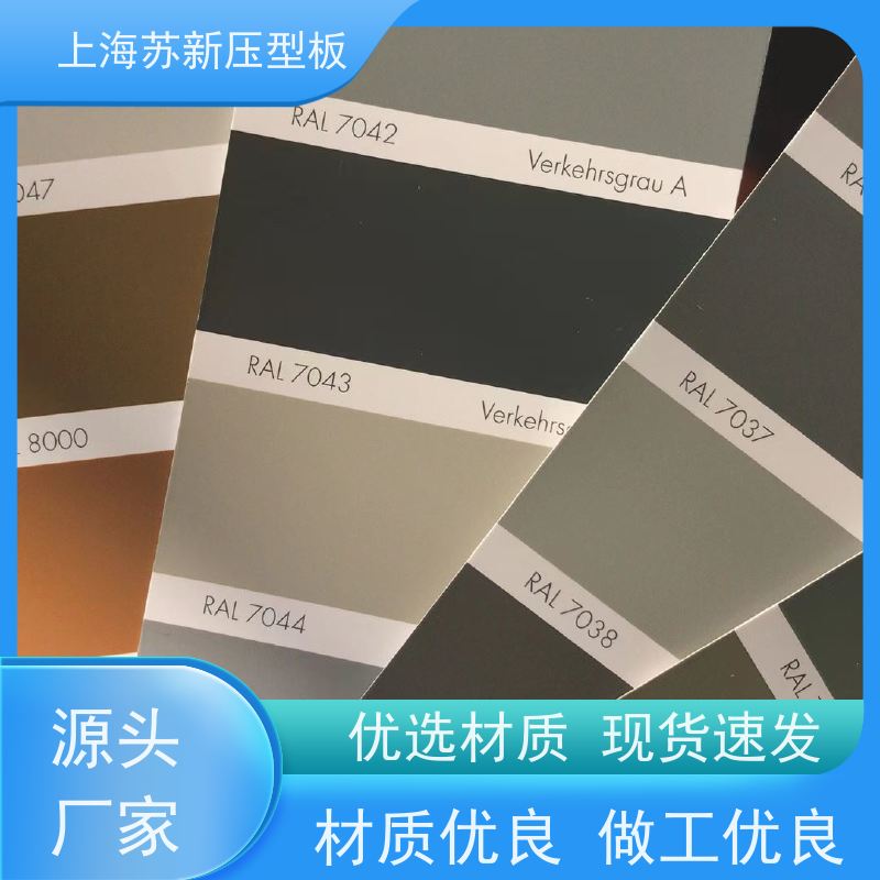 马鞍 山钢铁 镀铝镁锌卷 施工方便 防潮防水 钢结构 畜牧专用彩钢板 