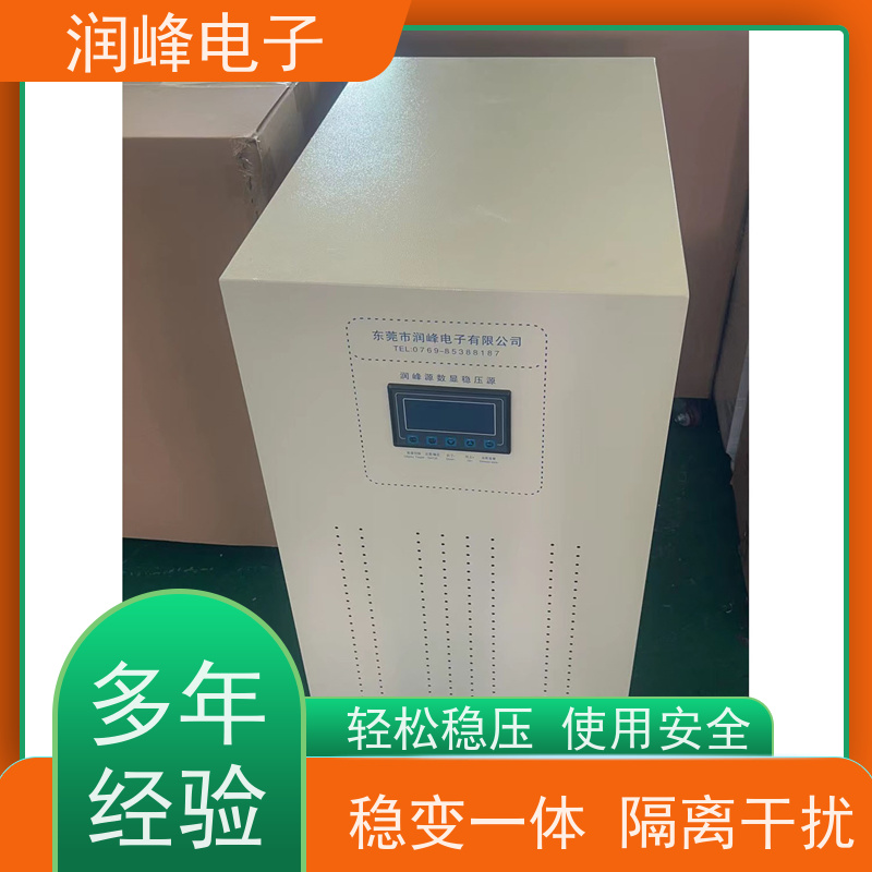激光医疗 三相精密稳压器 工厂学校机组等设备 无噪音 性能稳定