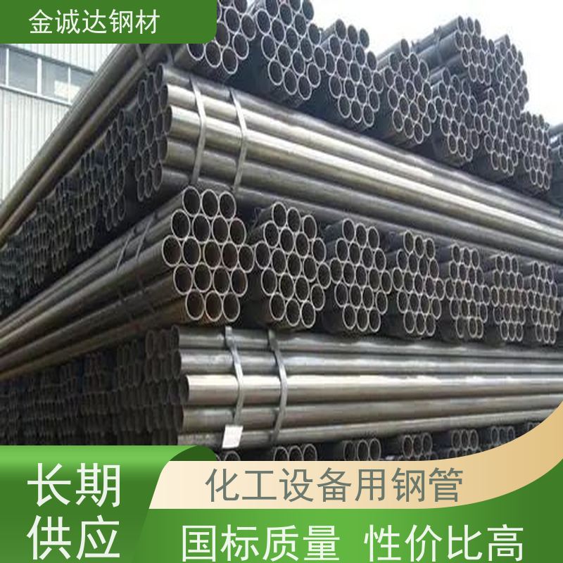 新 乡 热扩钢管 精密光亮20# 45# 可切割零售 按需加工 全国供应