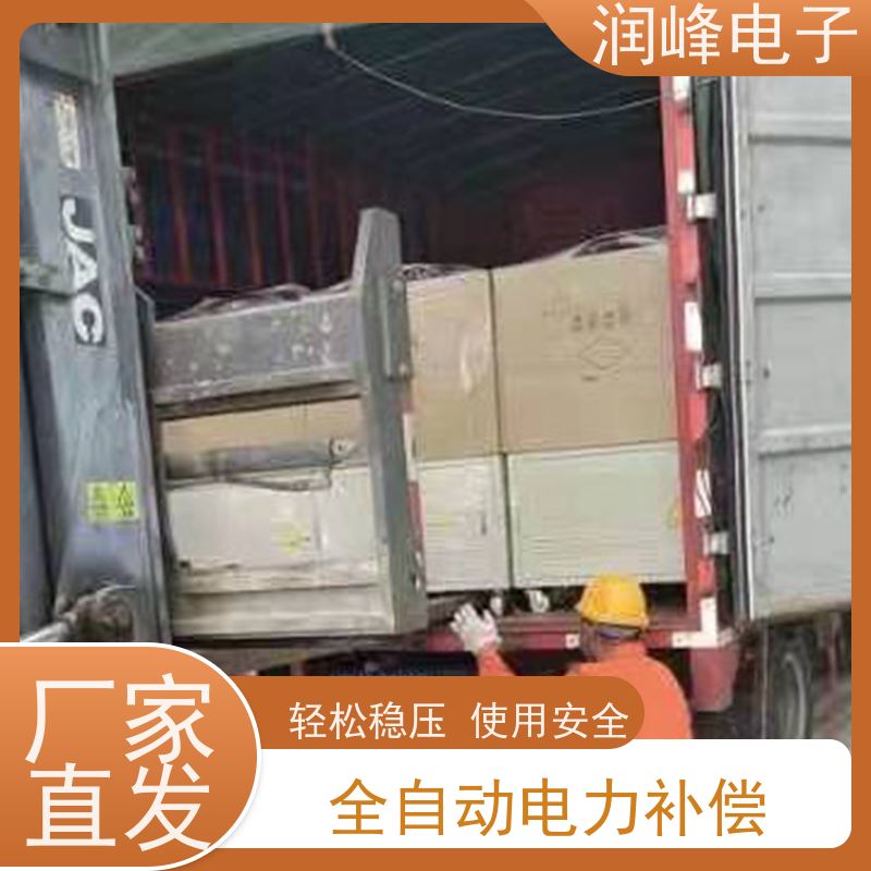 激光医疗 380v稳压器 机械设备专用 三相工业全自动电力补偿