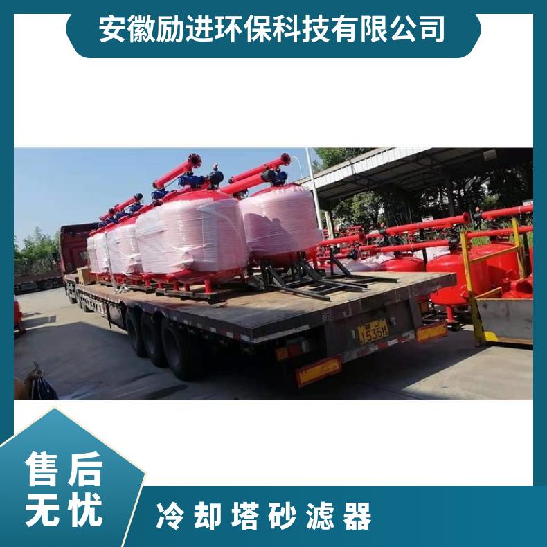 冷却塔砂滤器 AGF过滤器生产厂家 励进 1500*18002000mmmm