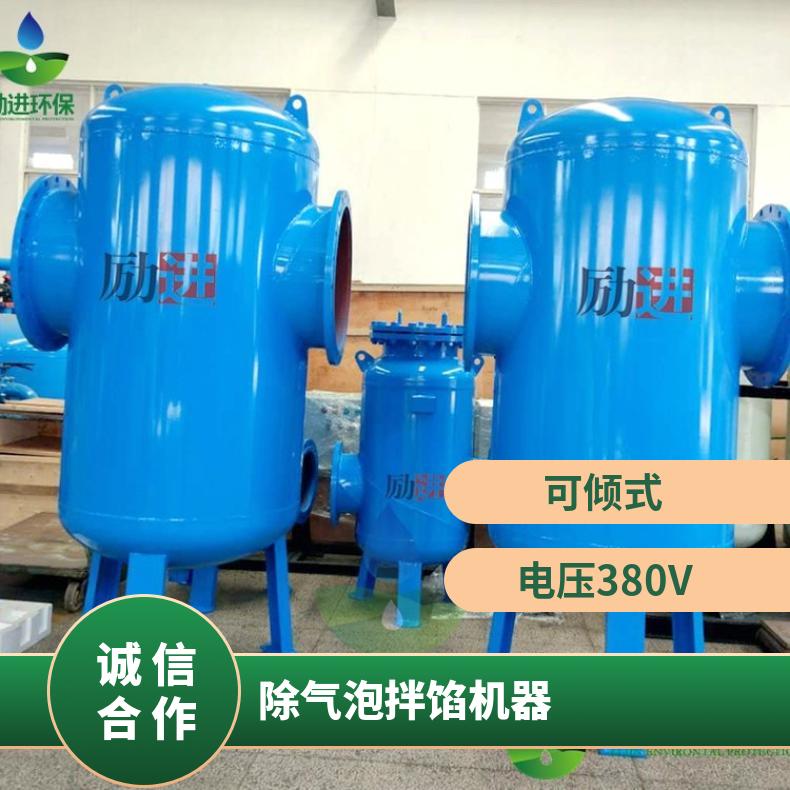 微气泡除污装置 锅炉微泡排气集污阀技术参数
