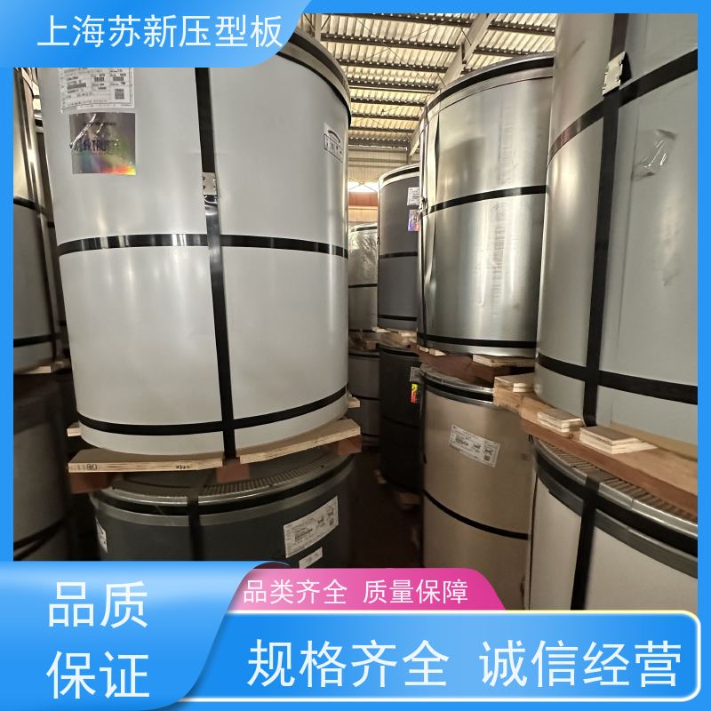 马钢 镀铝锌卷 施工方便 防潮防水 厂房专用彩钢板 