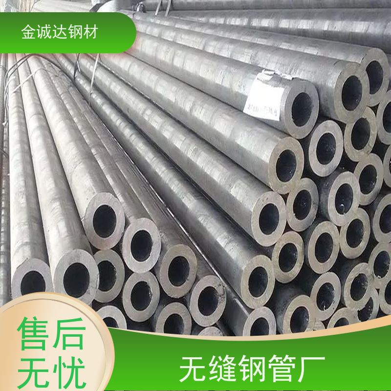 宁 波 输送水用无缝钢管 库存充足 规格齐全 管材制造 坚固耐用 厂家供应