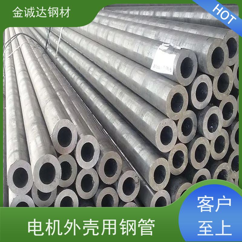 运 城 GB/T8163流体无缝钢管 适用于汽车工业 可激光切割 防腐耐腐蚀