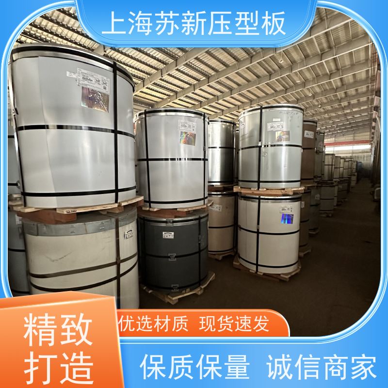 马鞍 山钢铁 彩钢瓦 材质优良 较强的稳定性 加工成型方便 绿色环保