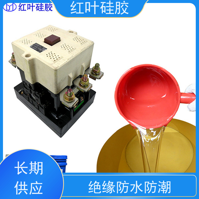 红叶硅胶 电子高温胶 具有良好的粘附性 耐老化性能 厂家供应 快速发货