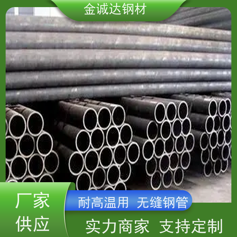 焦 作 热扩钢管 耐腐蚀 抗锈热镀锌无缝管 性能好 性价比高
