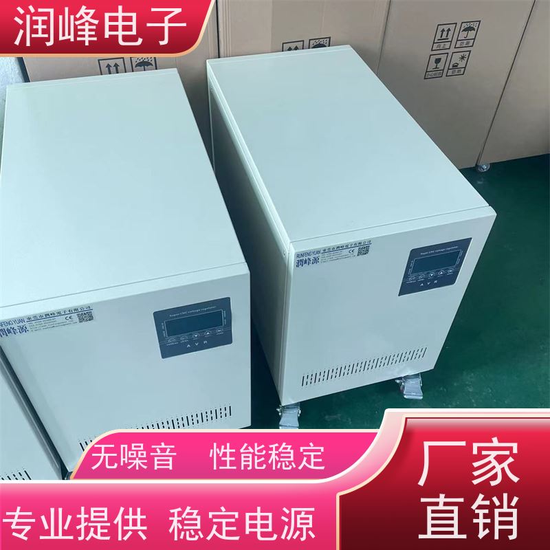 30KVA/PS-330X2 超级数控稳压器 隧道医疗电源 稳压精度可设置