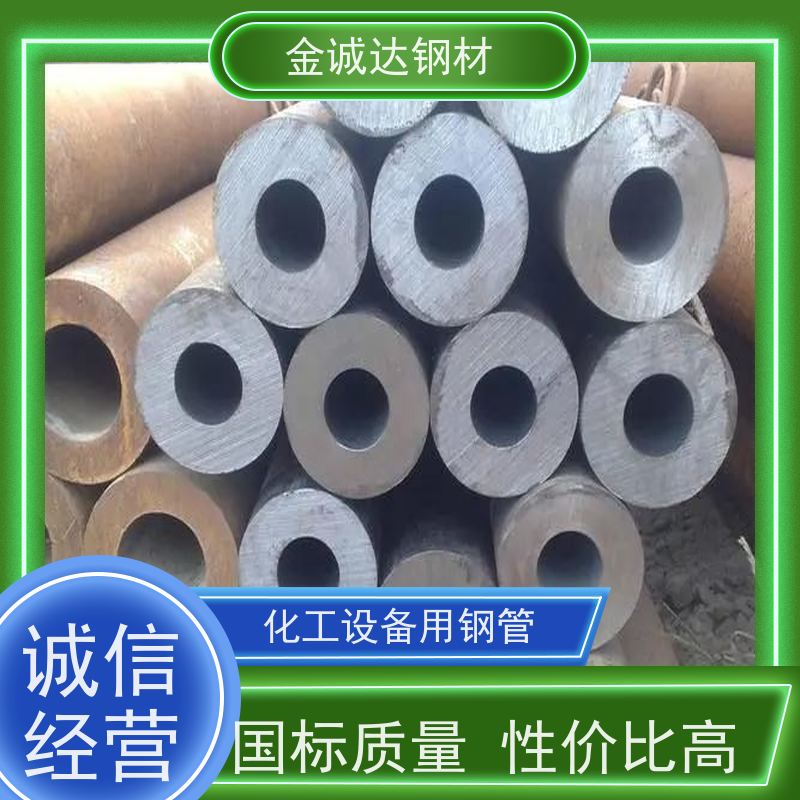 临 沂 热轧无缝钢管厂家 库存充足 规格齐全 管材制造 物流配送 性价比高