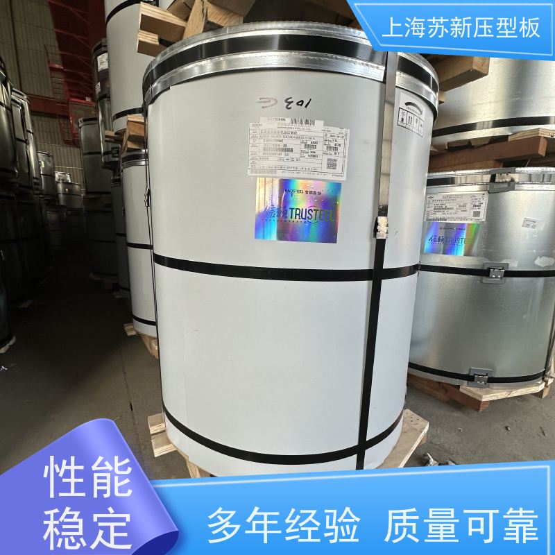 上 海宝钢 280克彩钢板 材质优良 较强的稳定性 加工成型方便 绿色环保