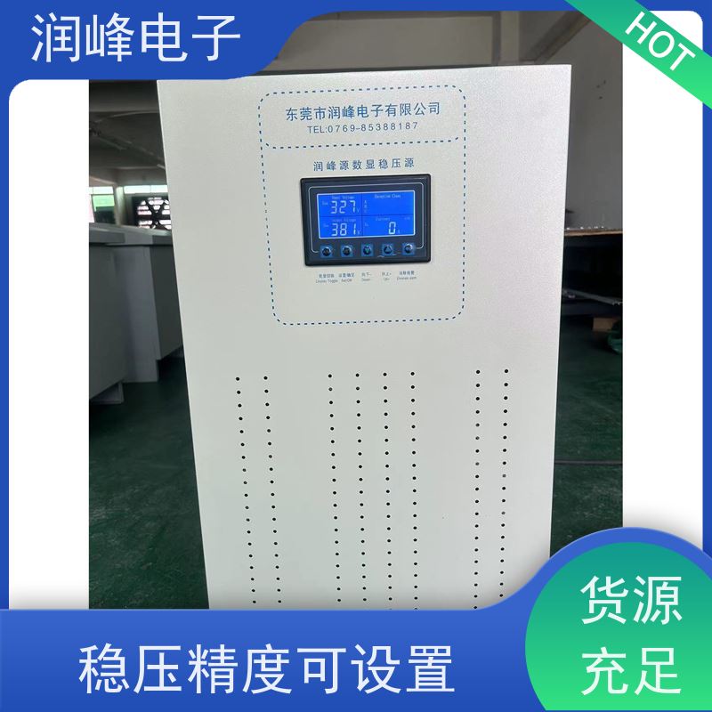 10KVA/15/20/30/45KW 精密自动稳压器 10KVA稳定 无噪音 性能稳定