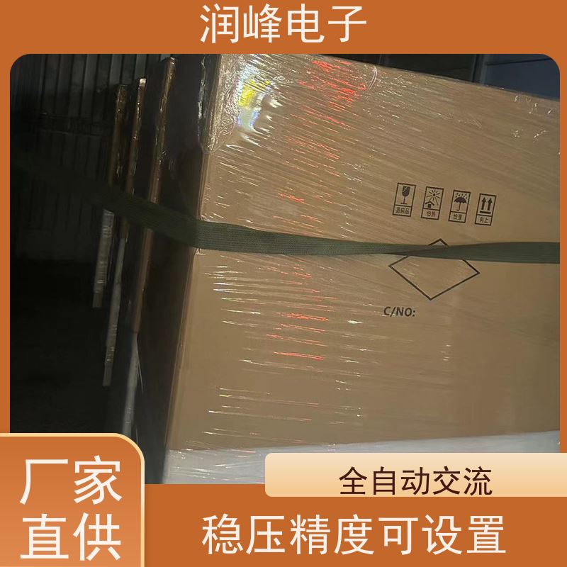 60KVA100KW 稳压器 15KVA稳变一体 输出电压中心值可设置