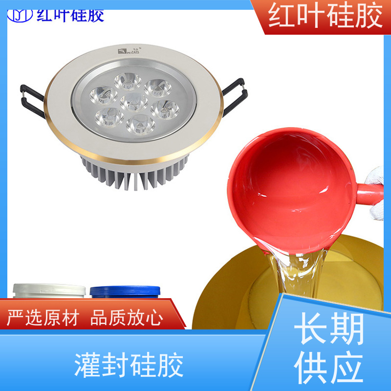 红叶硅胶 高温传感器专用胶水 绝缘防水防潮 厂家供应 快速发货