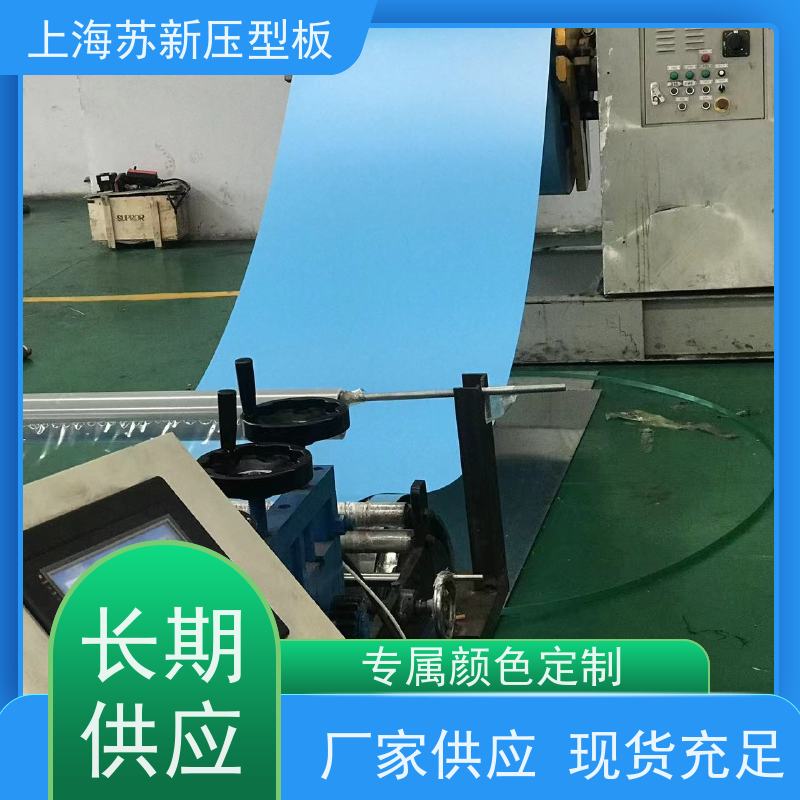 马钢 镀铝锌板 施工方便 防潮防水 节省能源 降低运行成本