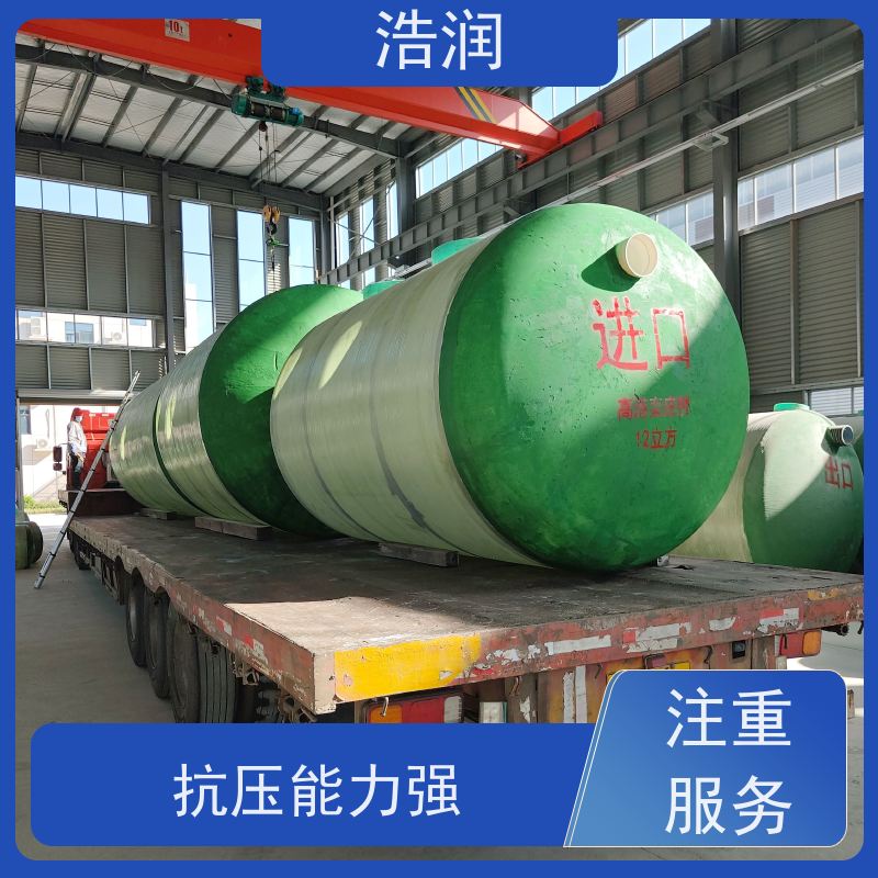 浩润 长期供应 大型玻璃钢化粪池 HRYTH 诚信经营