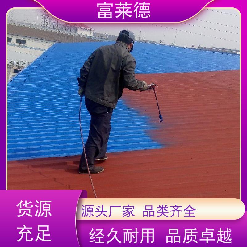 工业铁锈转化剂免除锈彩钢瓦翻新专用油漆底漆固锈剂金属漆