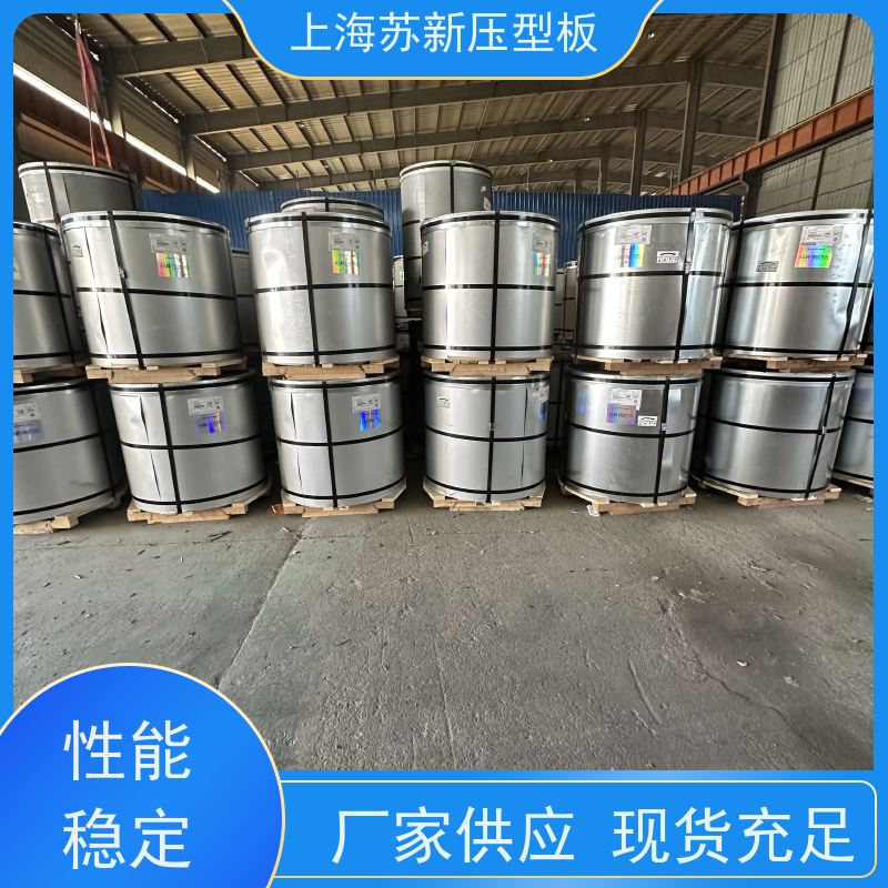 上 海宝钢 锌铝镁卷 防火阻燃性能好隔热 防腐 加工成型方便 绿色环保