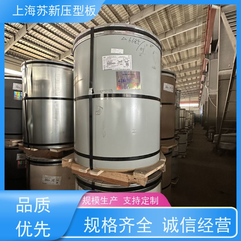马鞍 山钢铁 塑粉彩钢卷 防火阻燃性能好隔热 防腐 源头厂家 送货上门