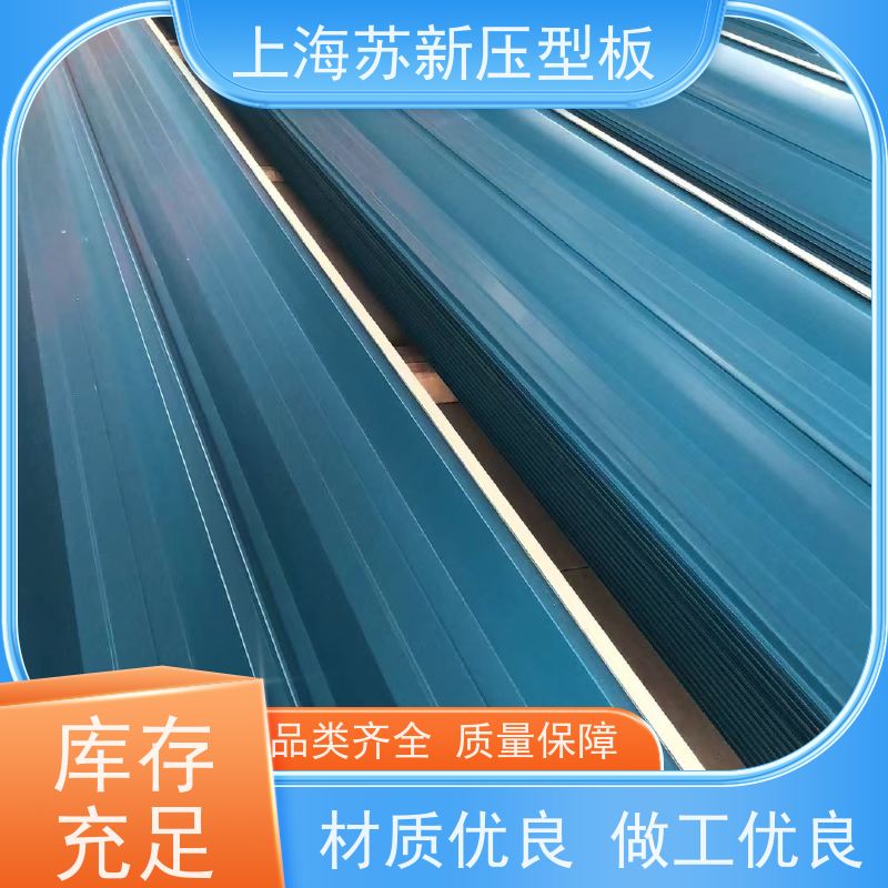 宝钢股份 HDP高耐候彩钢板 持久耐磨 耐腐蚀性 底价接单 品质保证